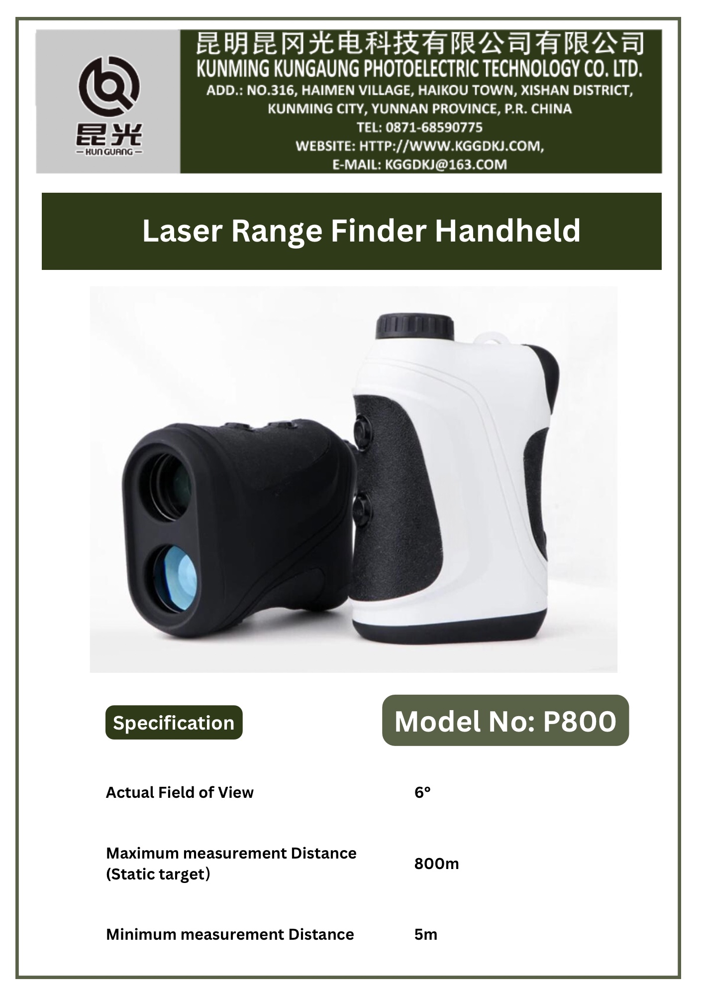 永乐电器官方网站