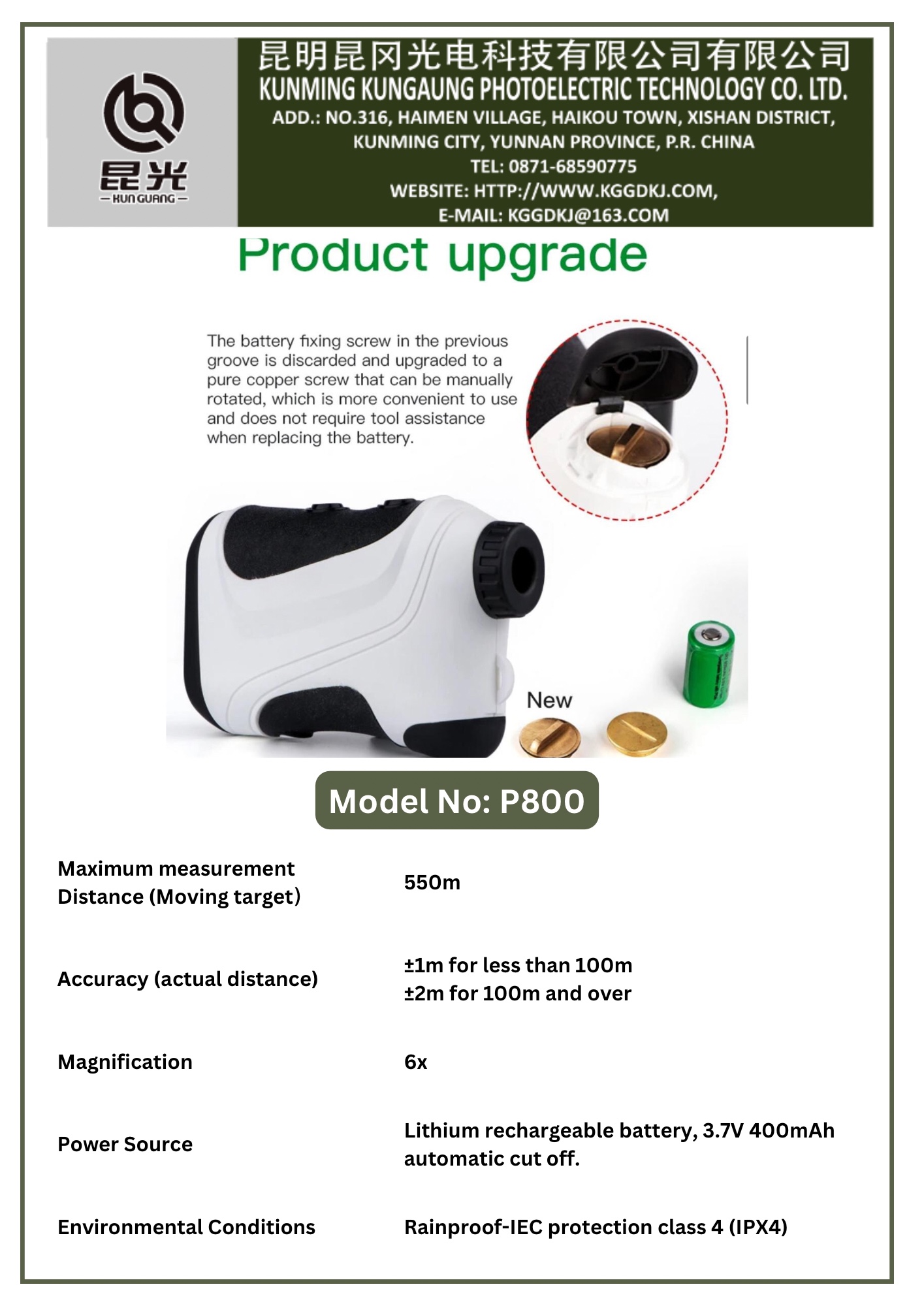 永乐电器官方网站