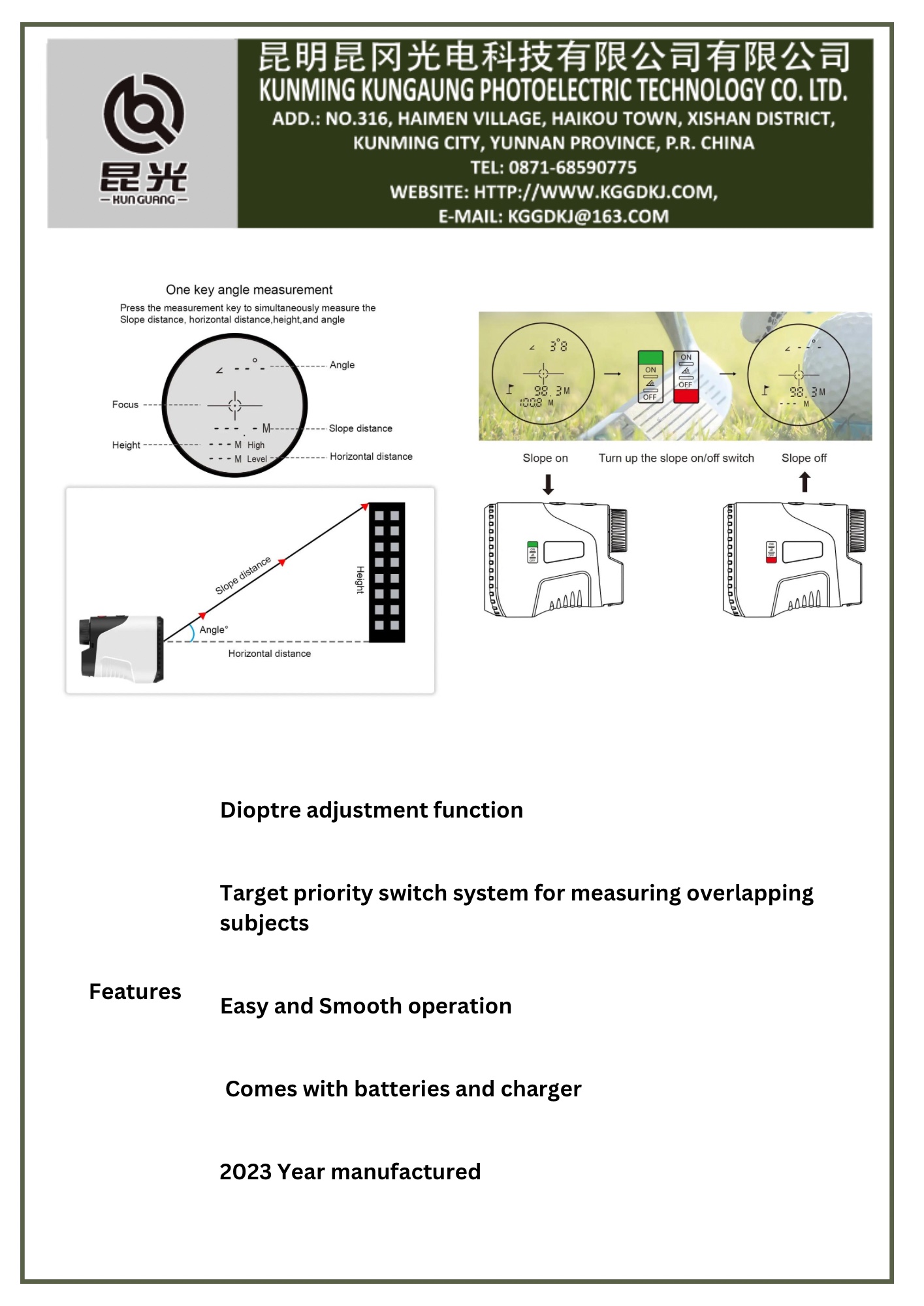 永乐电器官方网站
