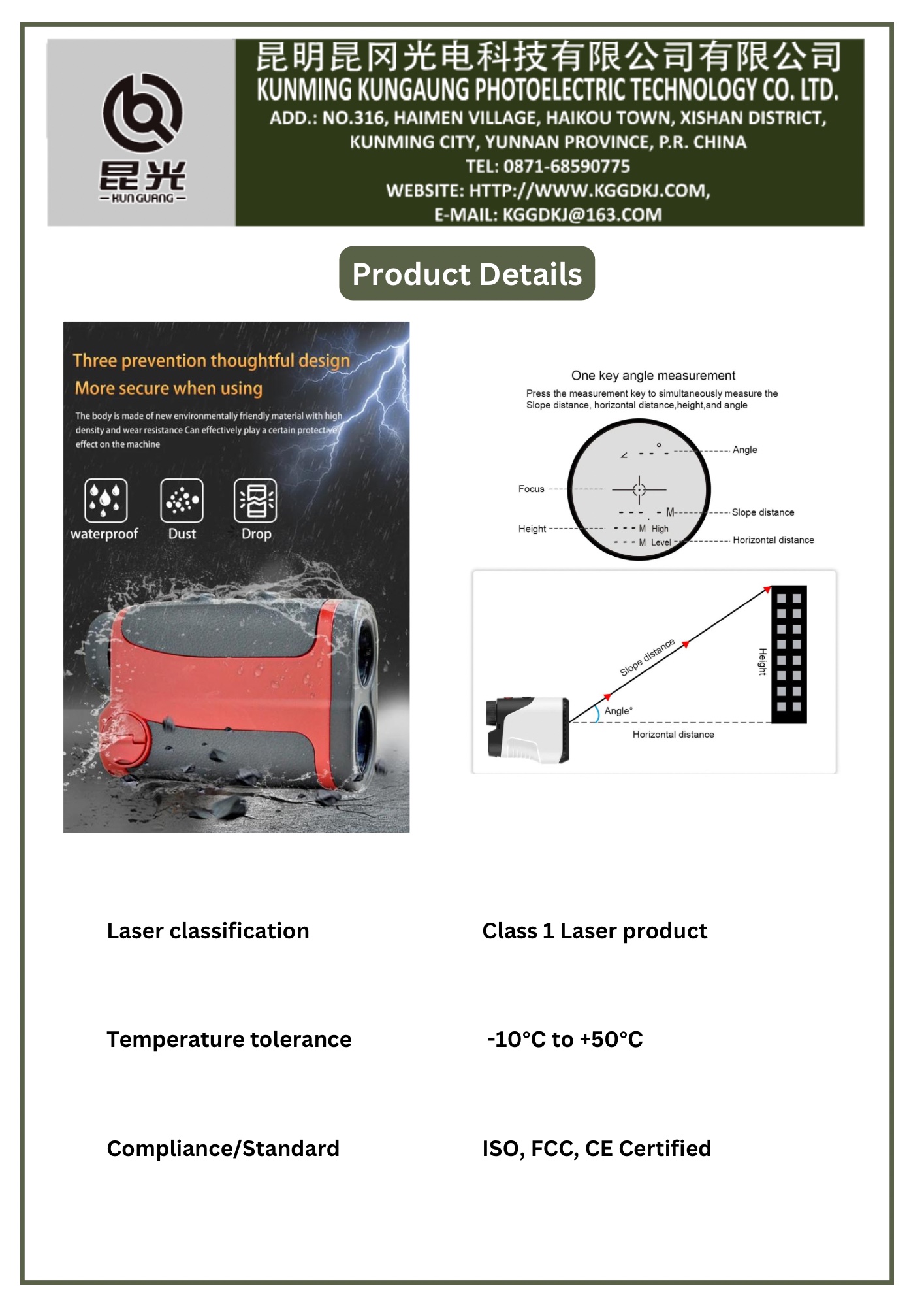 永乐电器官方网站