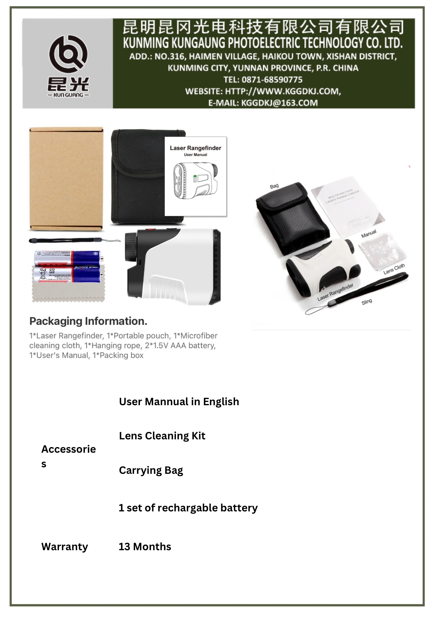 永乐电器官方网站