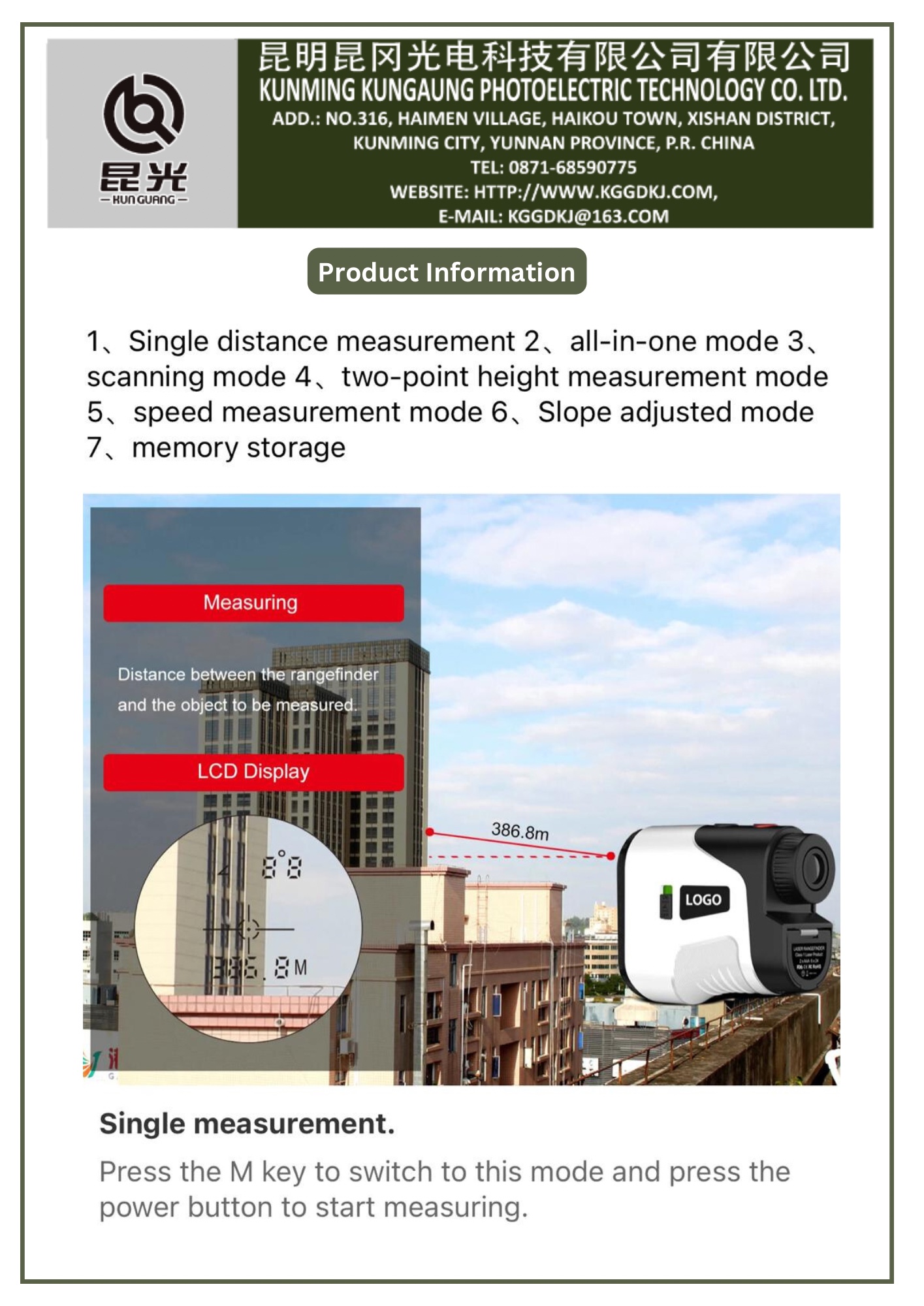 永乐电器官方网站