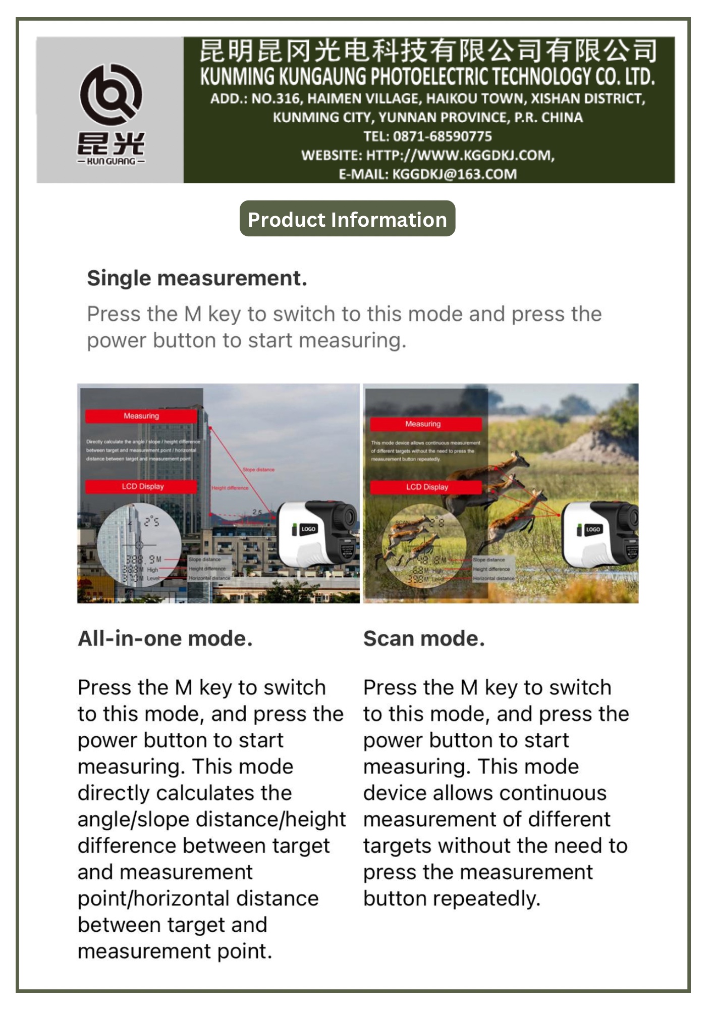 永乐电器官方网站