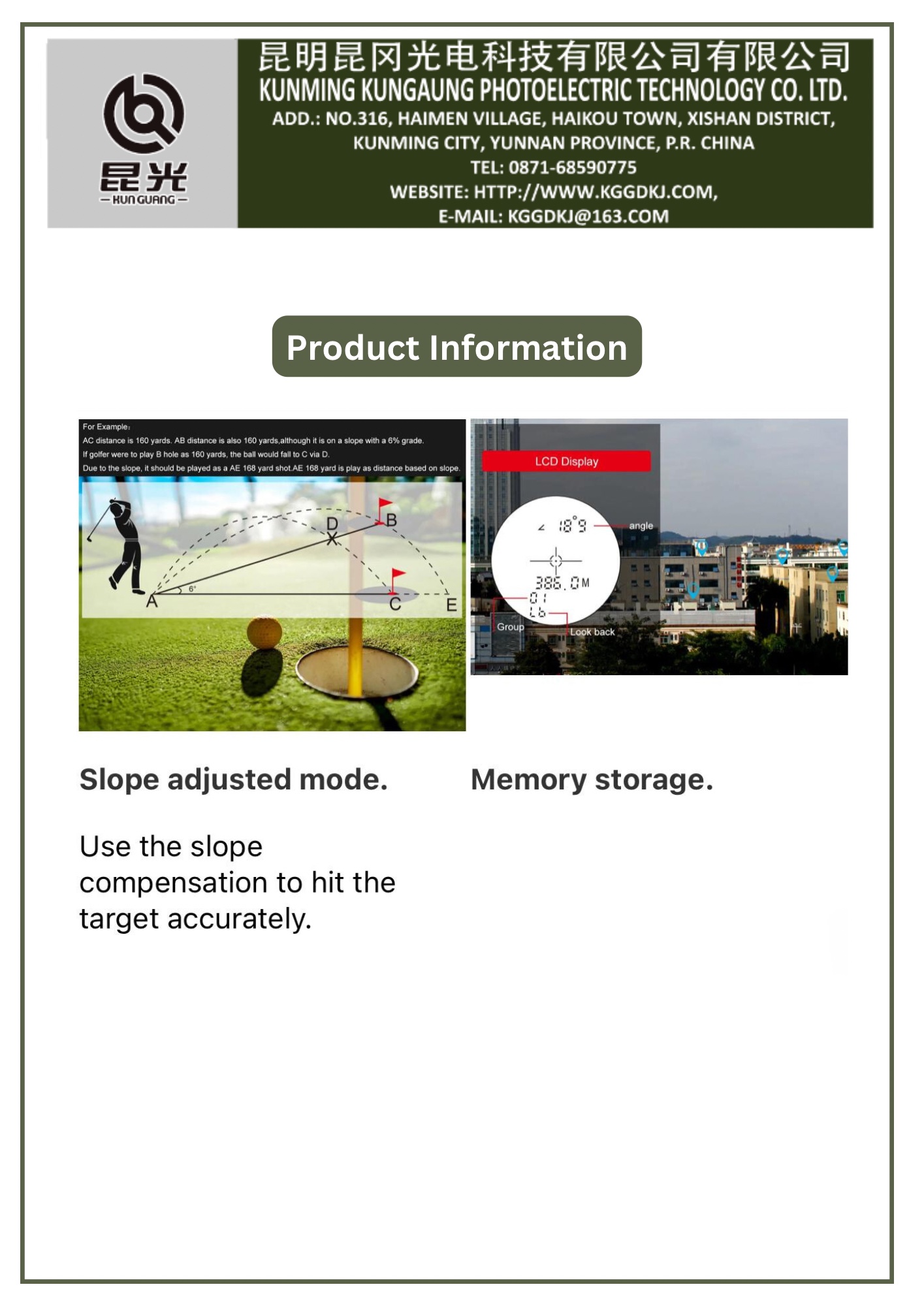 永乐电器官方网站