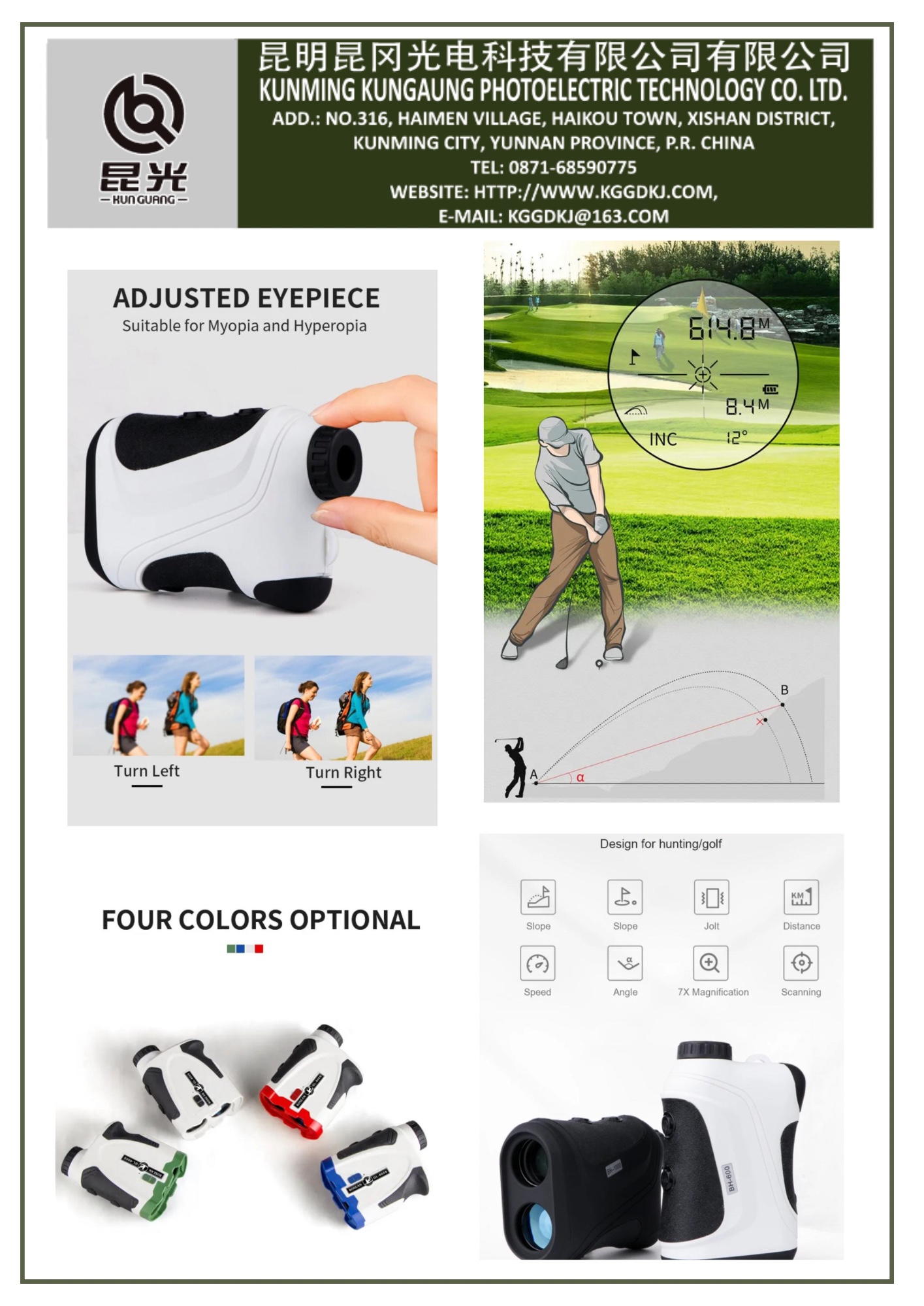 永乐电器官方网站