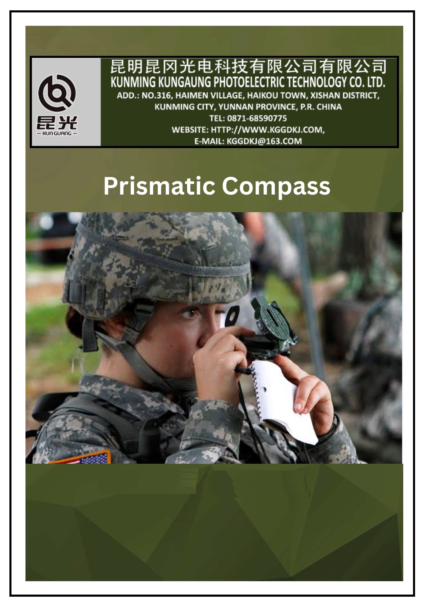 永乐电器官方网站