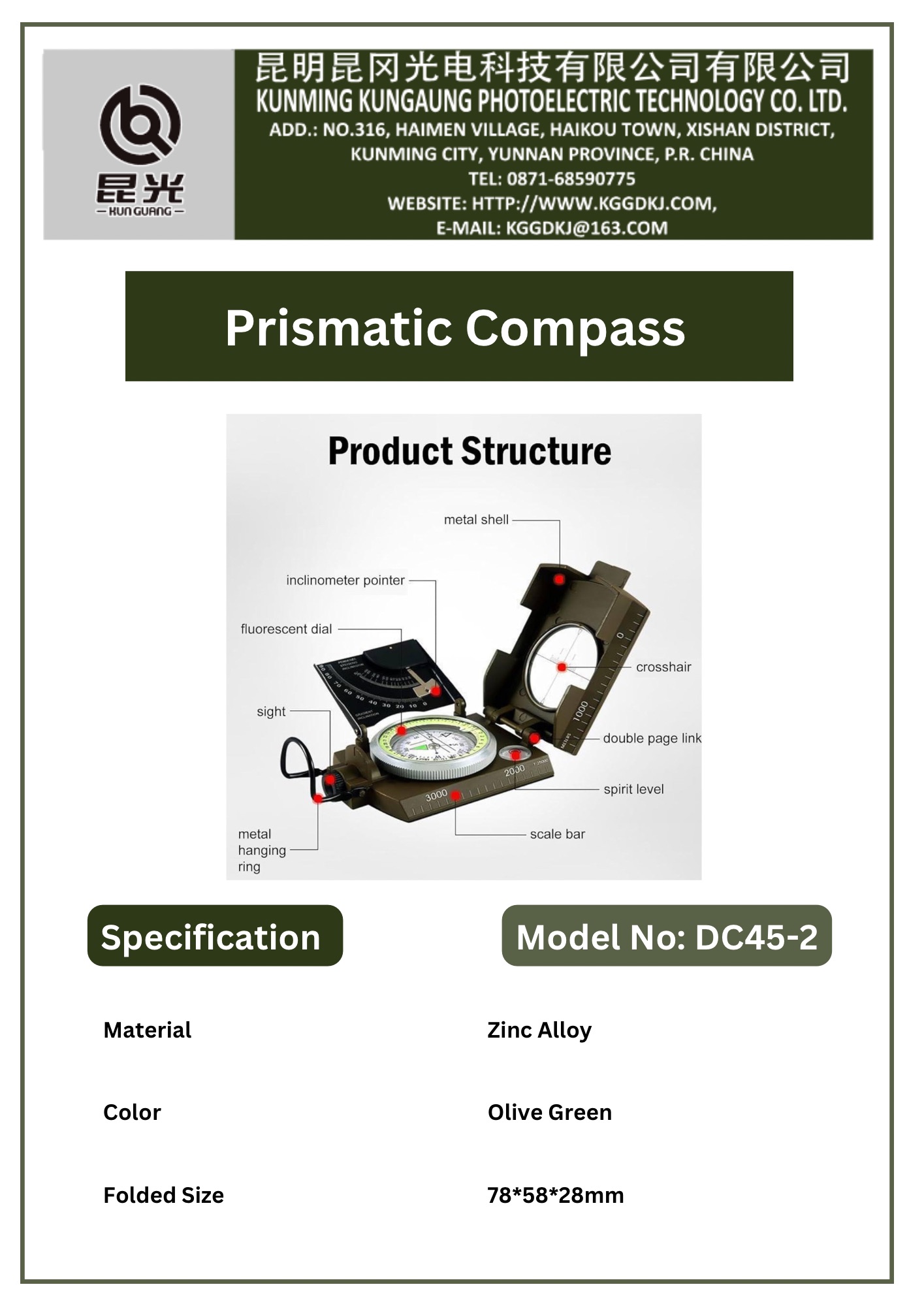 永乐电器官方网站