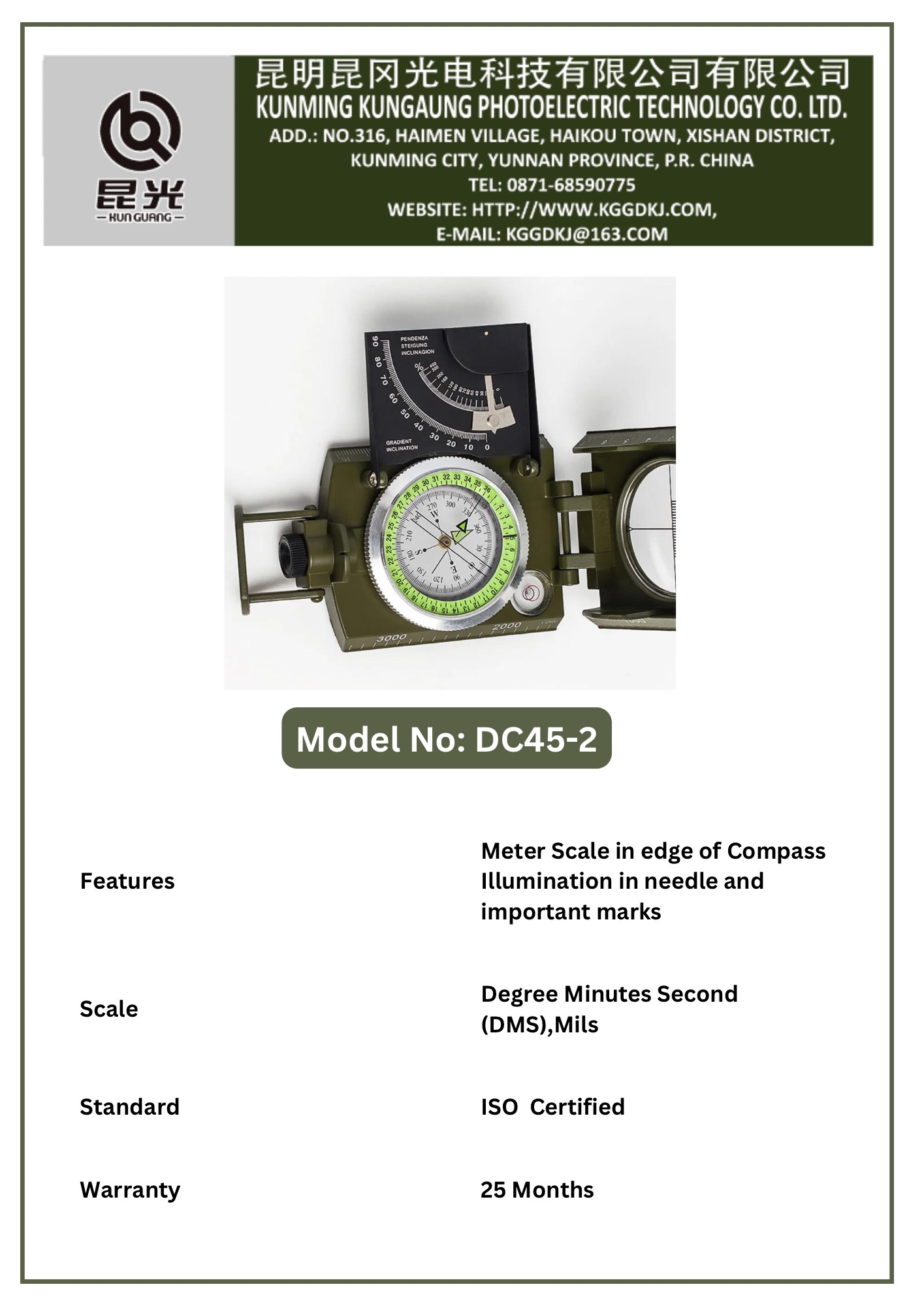 永乐电器官方网站