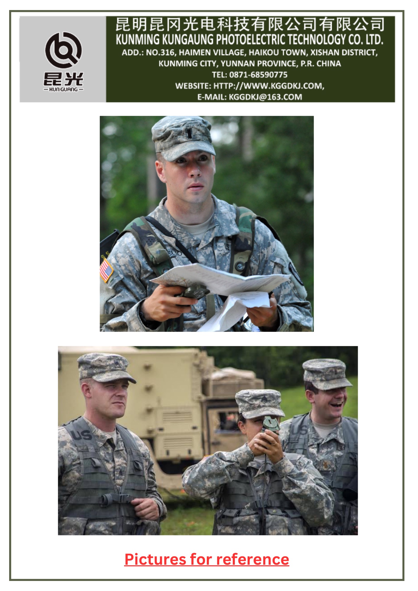 永乐电器官方网站