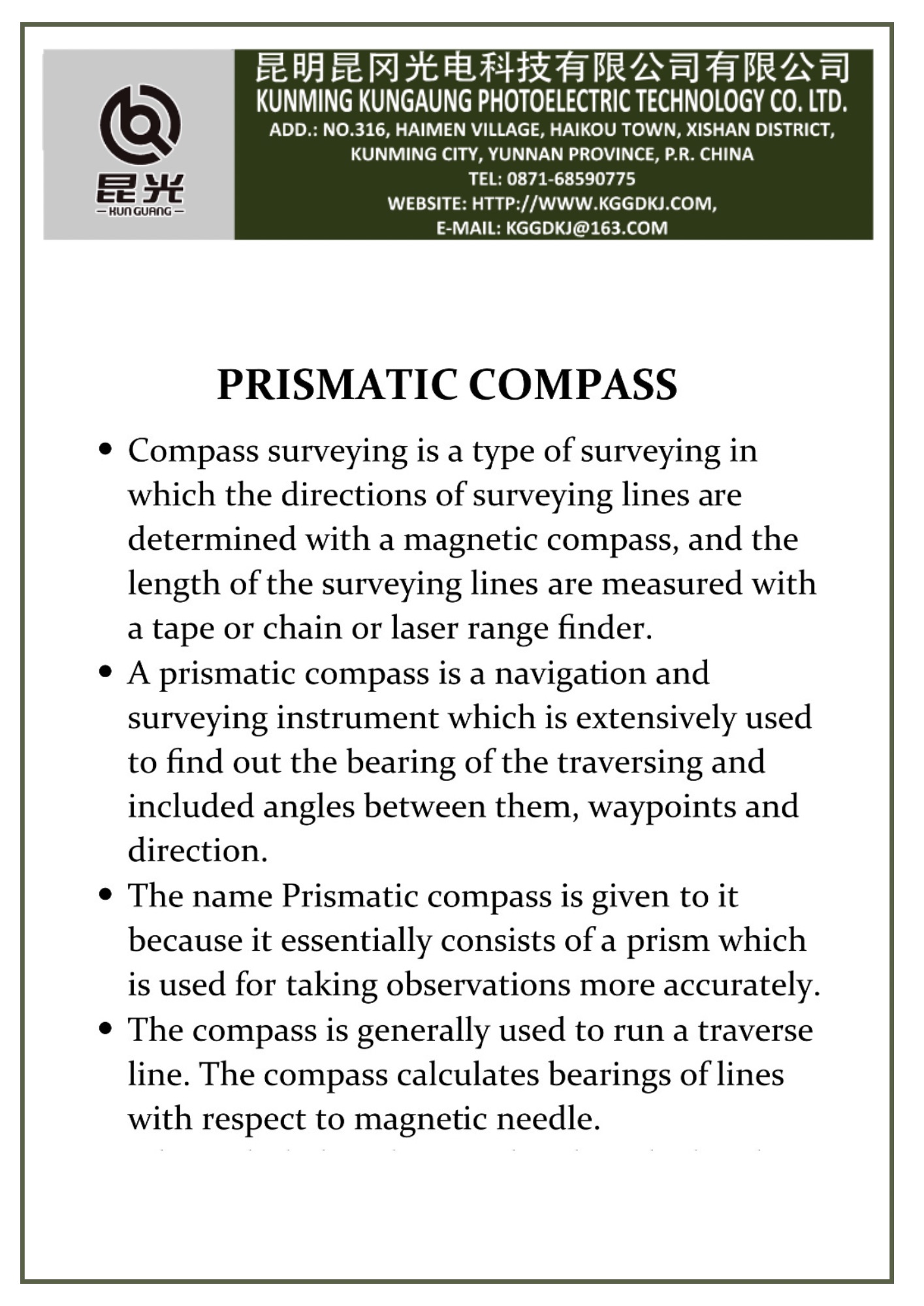 永乐电器官方网站