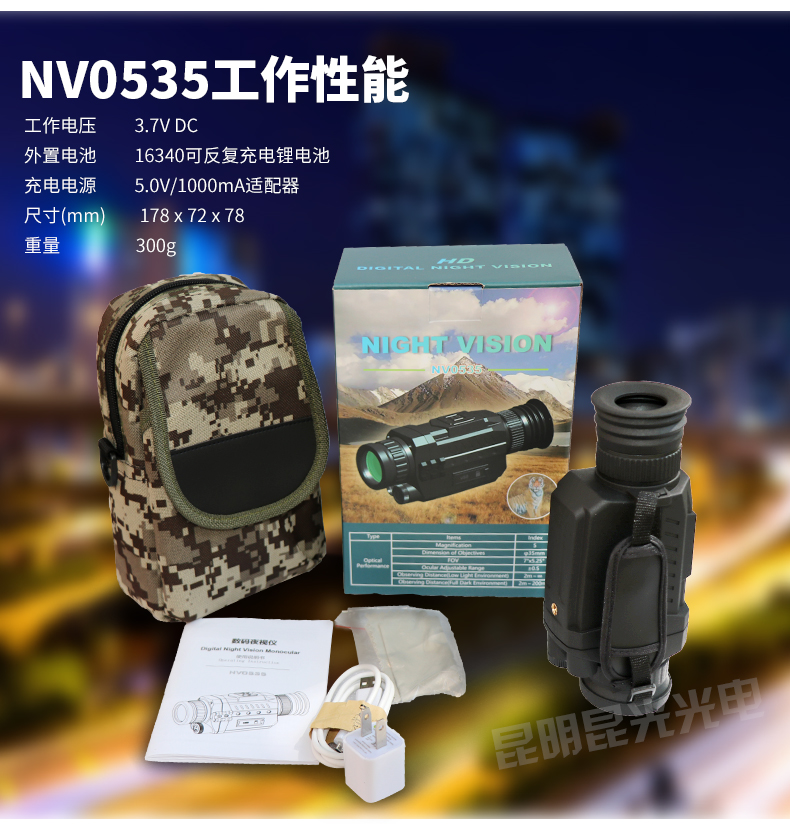 永乐电器官方网站