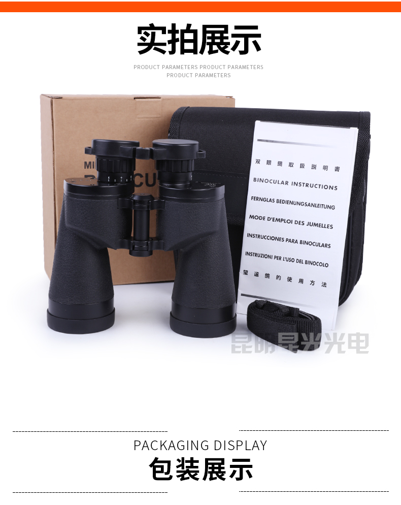 永乐电器官方网站