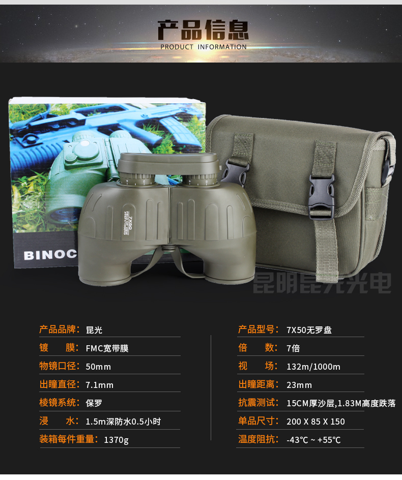 永乐电器官方网站