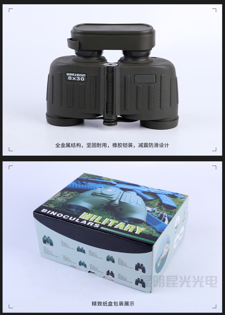 永乐电器官方网站