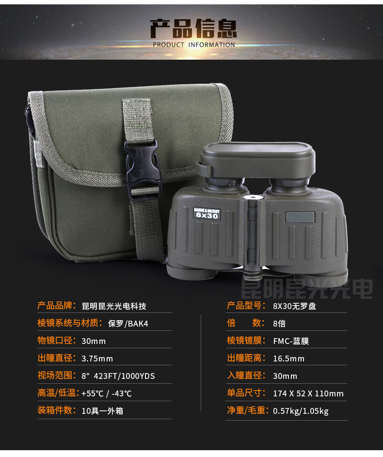 永乐电器官方网站