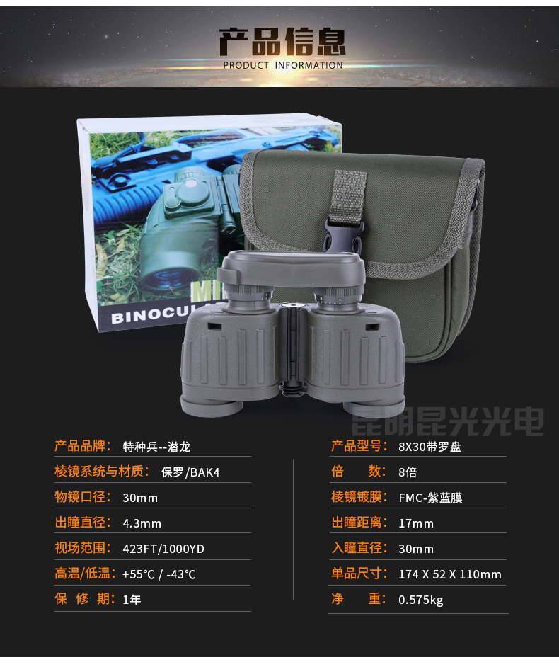 永乐电器官方网站