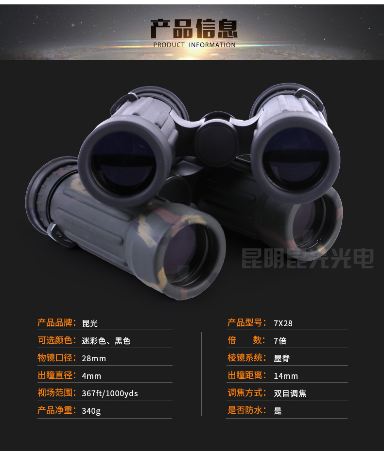 永乐电器官方网站