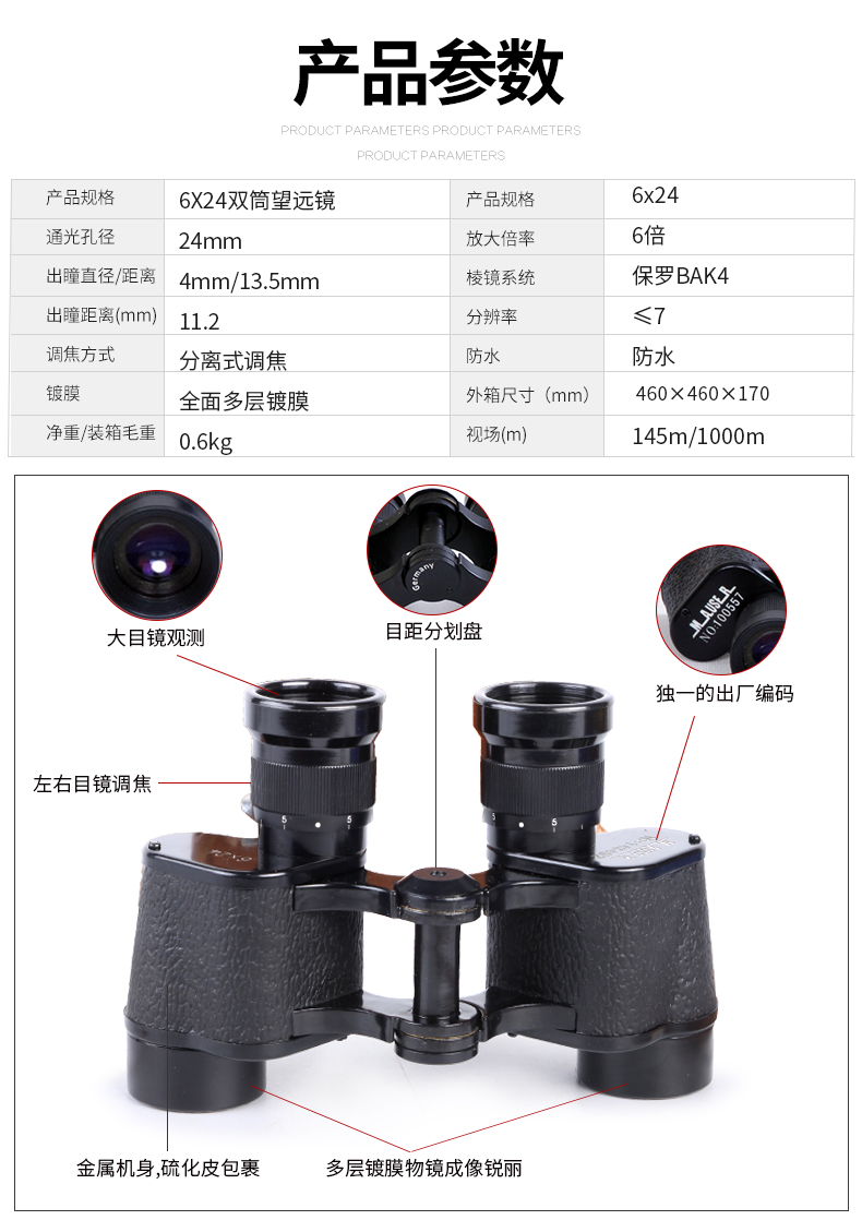 永乐电器官方网站