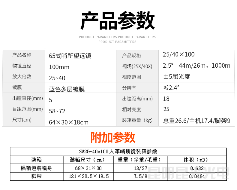 永乐电器官方网站