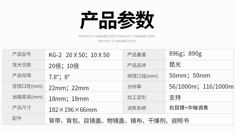 永乐电器官方网站