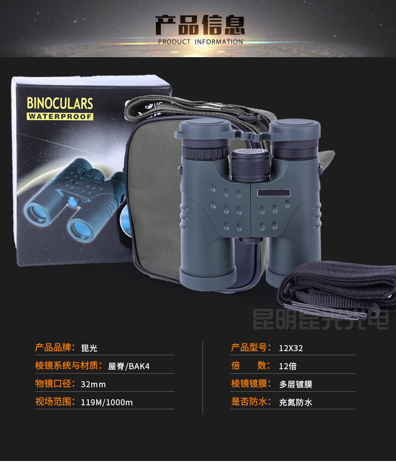 永乐电器官方网站