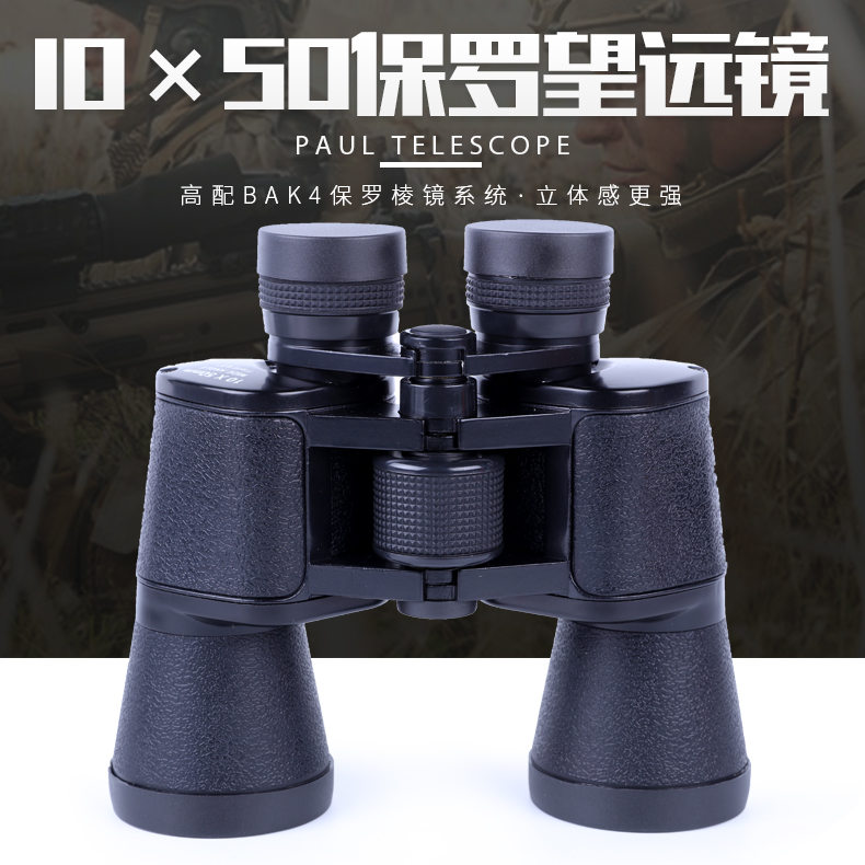 云南望远镜 云南望远镜