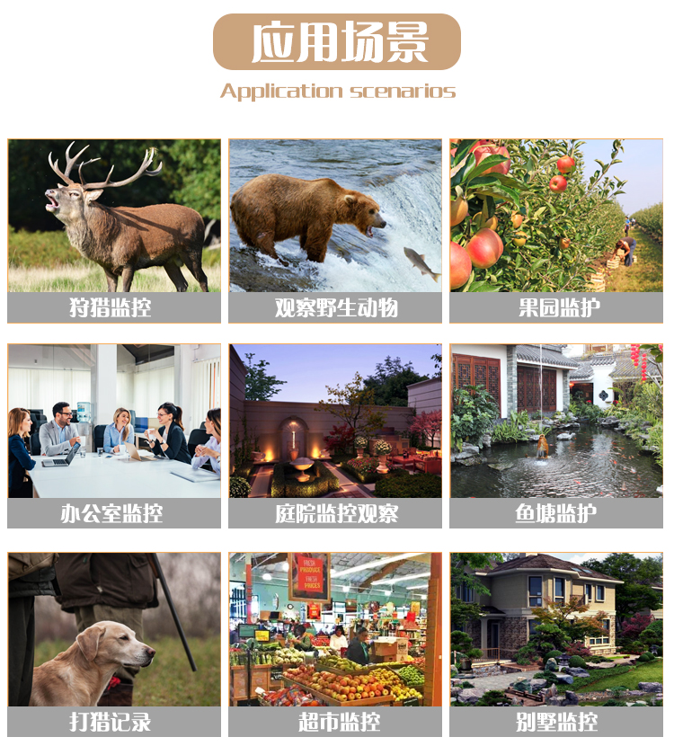 永乐电器官方网站