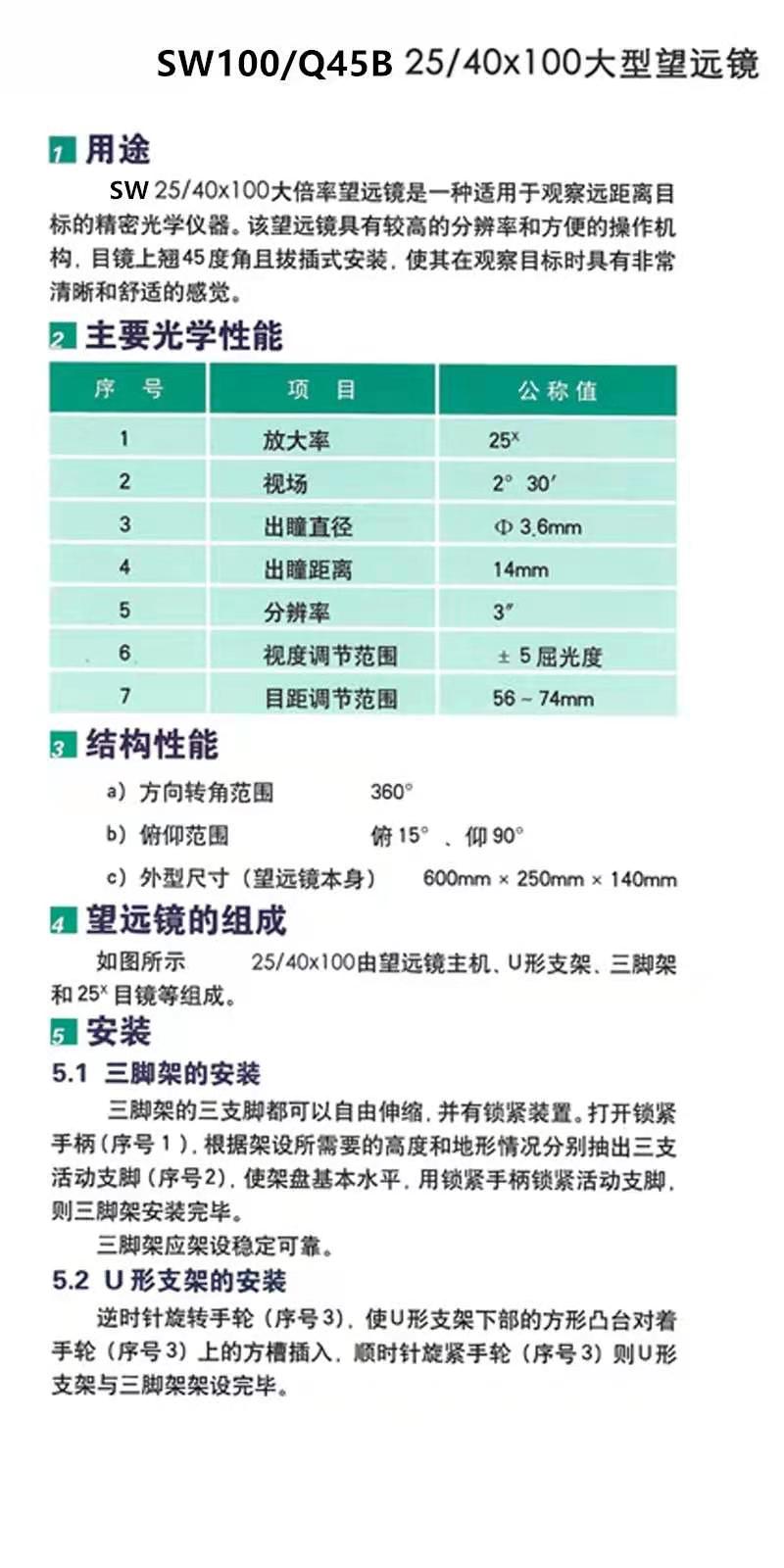 永乐电器官方网站